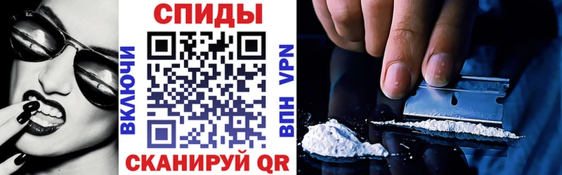 АМФЕТАМИН Premium купить наркоту Вольск