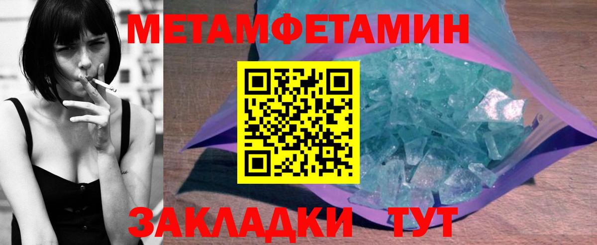 Вольск  Amphetamine 98%  Amphetamine  Вход с VPN 