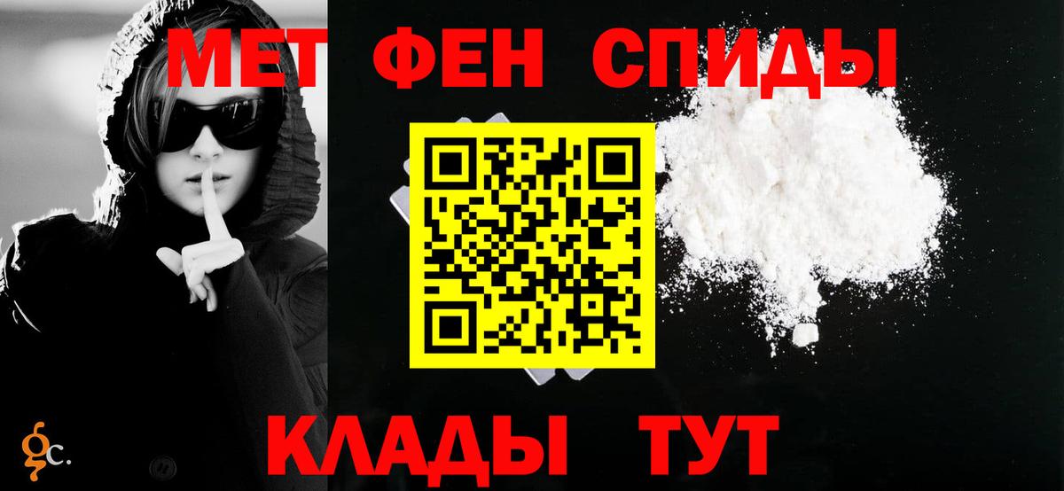 АМФЕТАМИН 97% Вольск