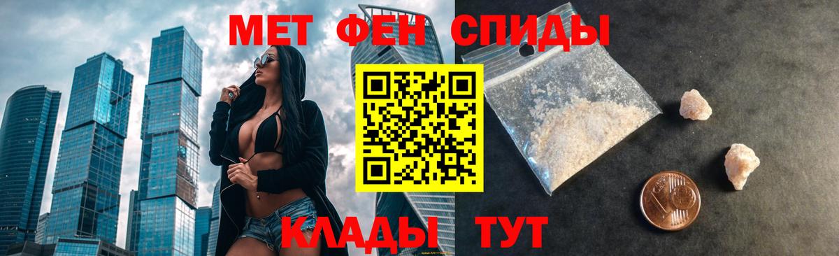 Амфетамин 98% Вольск