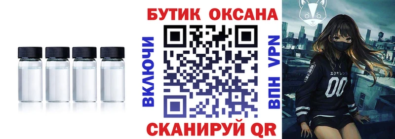 площадка какой сайт  Вольск  БУТИРАТ жидкий экстази  дарнет шоп 