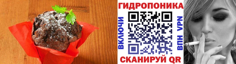 наркотики  нарко площадка клад  Canna-Cookies конопля  Вольск 