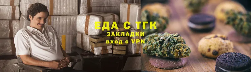 Cannafood марихуана  наркошоп  Вольск 