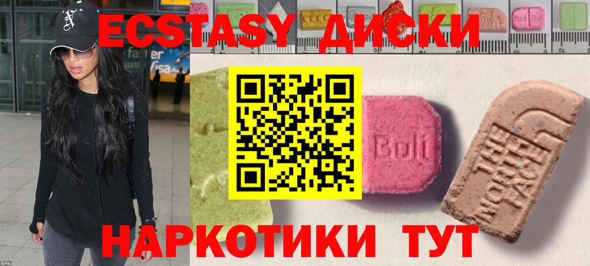 Экстази TESLA  Ecstasy  Вольск  Экстази TESLA  Вход с VPN 