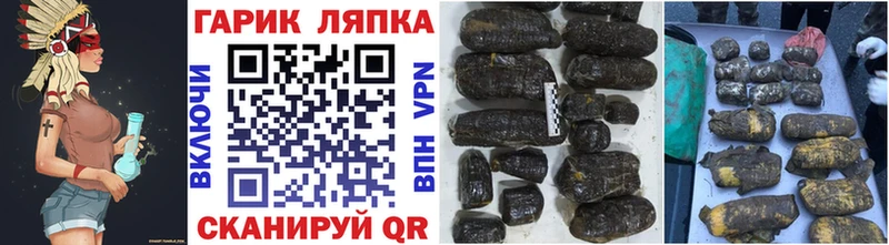 ГАШ гарик  Вольск 