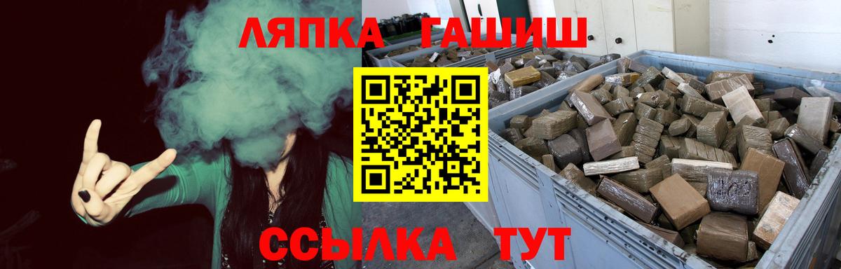 Вольск  Гашиш гарик  Вход с VPN 