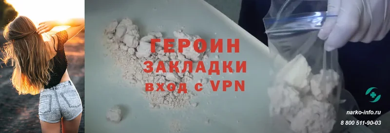 omg ссылки  Вольск  ГЕРОИН афганец 