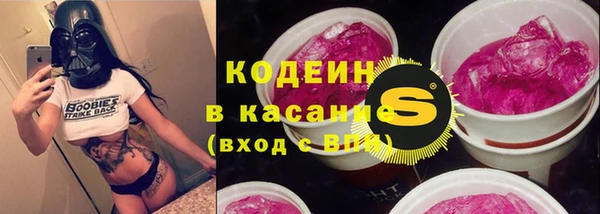 метамфетамин Нягань