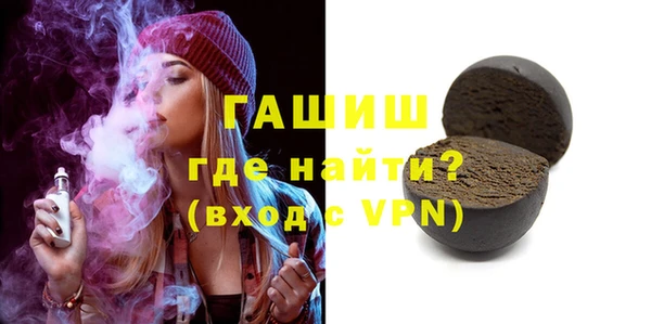 меф VHQ Переславль-Залесский