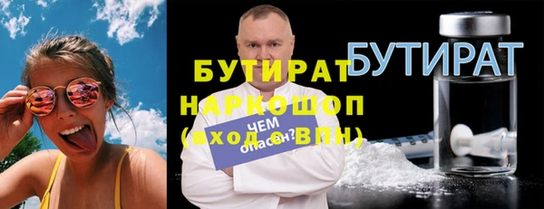 стаф Пересвет