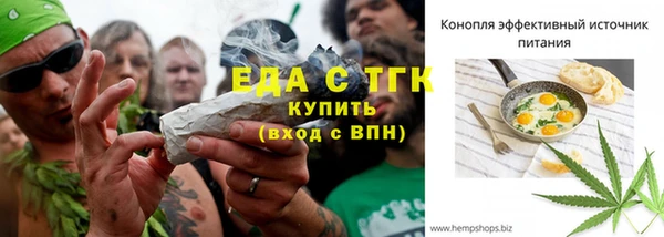 меф VHQ Переславль-Залесский