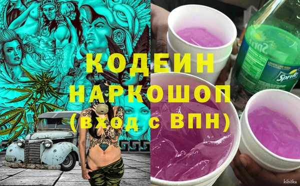 меф VHQ Переславль-Залесский