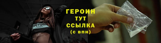 меф VHQ Переславль-Залесский