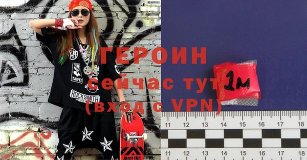 меф VHQ Переславль-Залесский