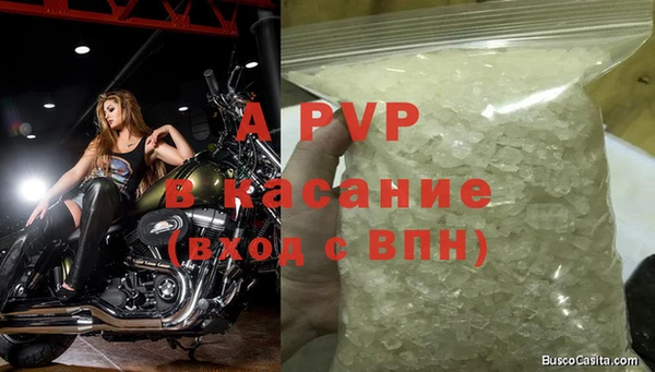 меф VHQ Переславль-Залесский