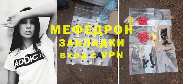 стафф Нязепетровск