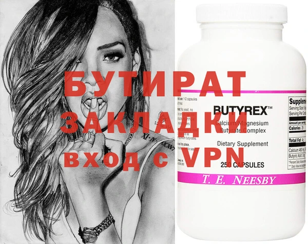 мескалин Михайловка