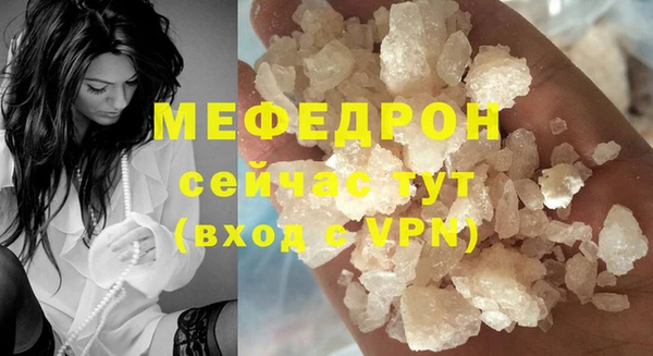 стаф Пересвет