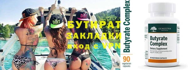 стаф Пересвет