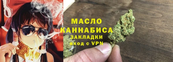 меф VHQ Переславль-Залесский