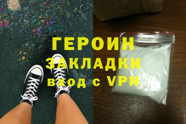 меф VHQ Переславль-Залесский