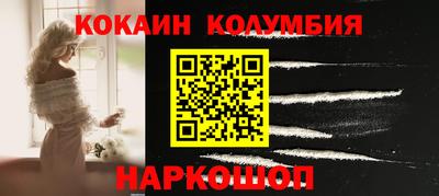 бутират Балашиха