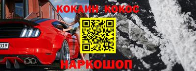 бутират Балашиха