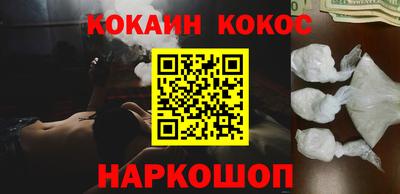 прущие крисы Балаково