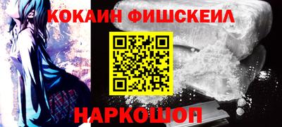 кокаин премиум Будённовск