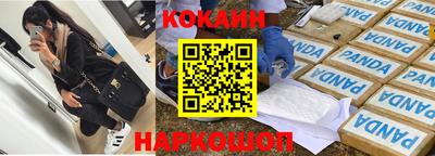 кокаин колумбия Абакан