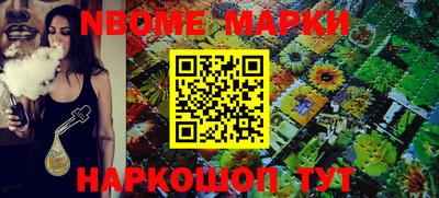 индика Балахна