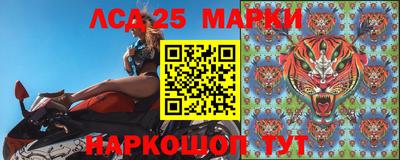 индика Балахна