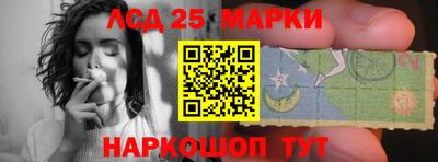 индика Балахна