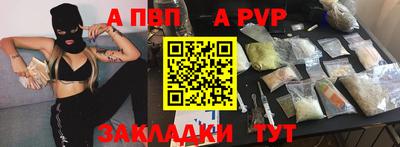 бутират Балашиха