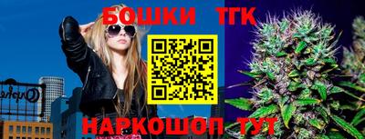 бутират Балашиха