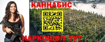 бутират Балашиха