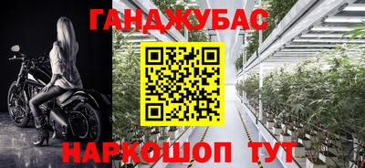 бутират Балашиха