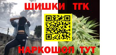 кокаин премиум Будённовск