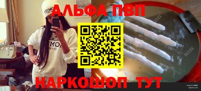 бутират Балашиха