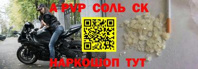 бутират Балашиха