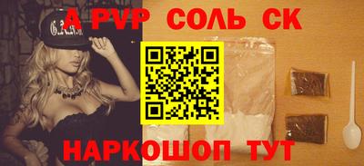 кокаин премиум Будённовск