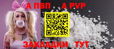 стаф Азнакаево