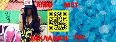 прущие крисы Балаково