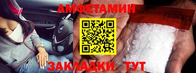 бутират Балашиха