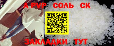 кокаин премиум Будённовск