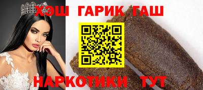 прущие крисы Балаково