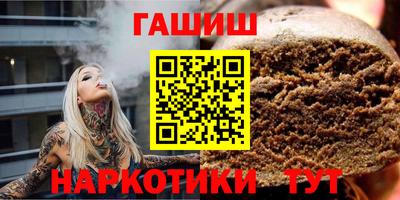 прущие крисы Балаково