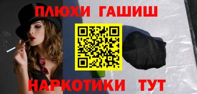 бутират Балашиха