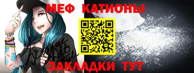 бутират Балашиха