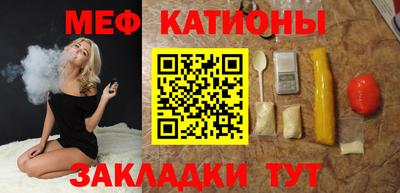 бутират Балашиха